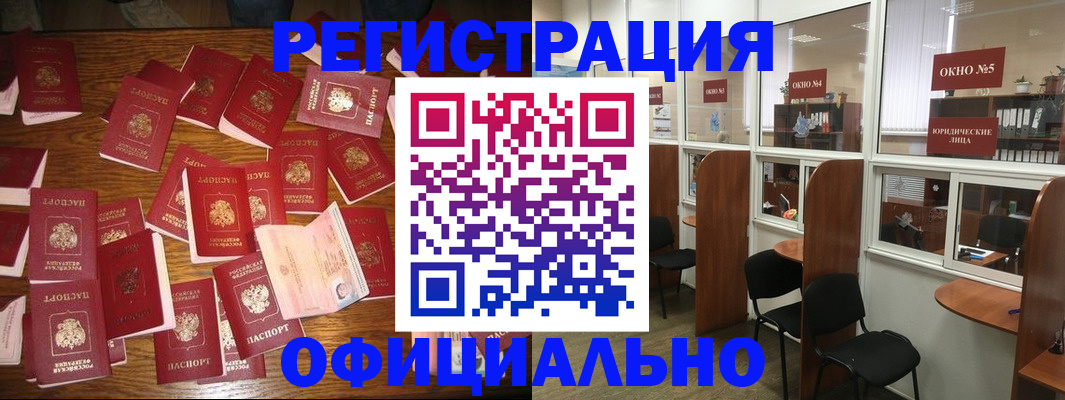 пропишу в квартире в Борисоглебске