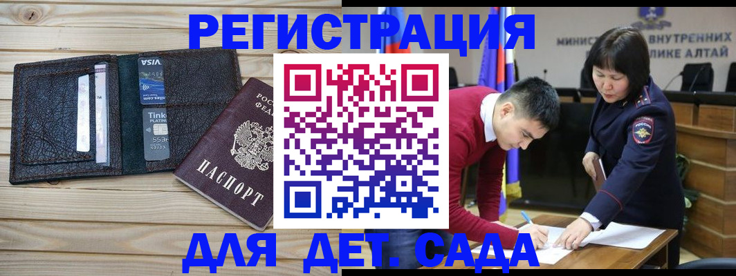 прописка поиск в Борисоглебске