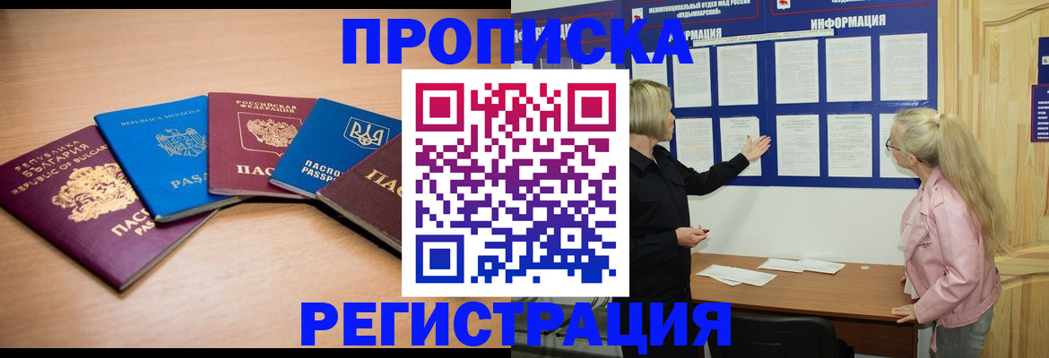 регистрация для дет. сада в Борисоглебске